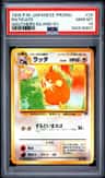 Raticate