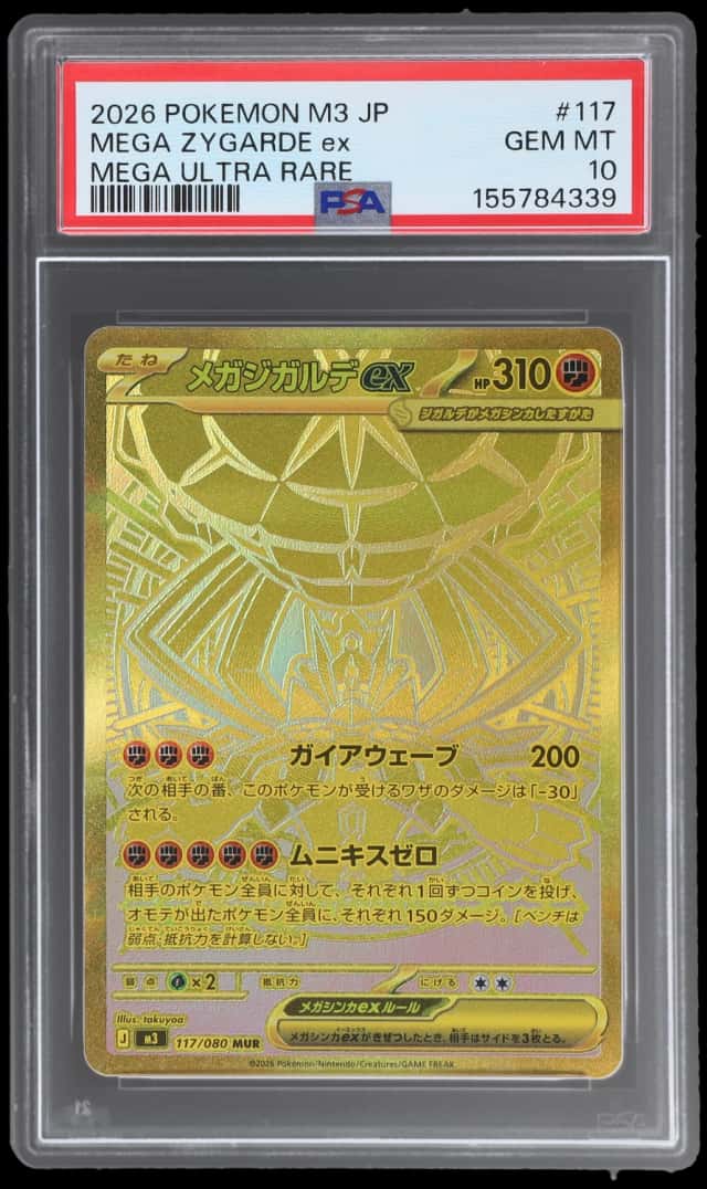 MEGA ZYGARDE ex