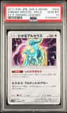 Shining Arceus