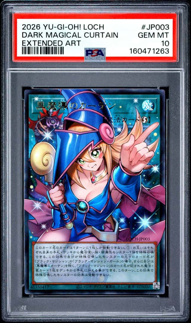 2026 Yu-Gi-Oh! Limit Over Collection the Heroes Japanese Ultra Rare Overframe Dark Magical Curtain #LOCH-JP003
