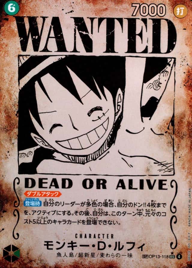 Op Wanted Sp