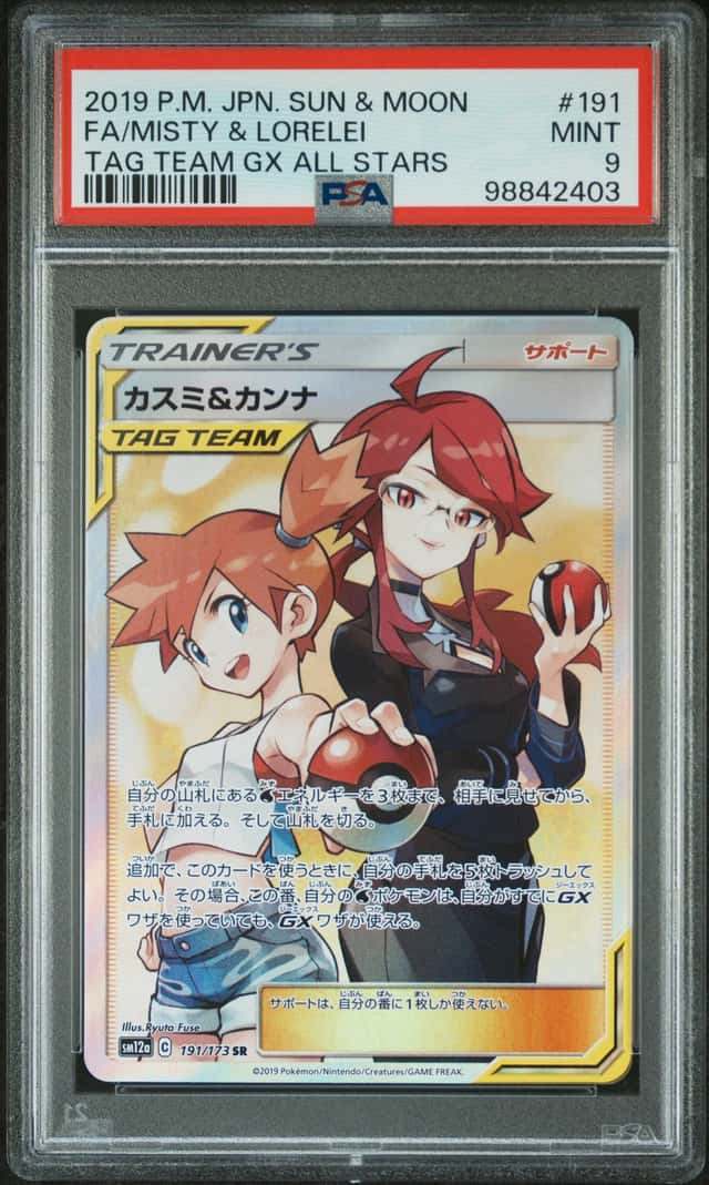 Misty & Lorelei