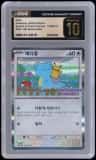 Ditto
