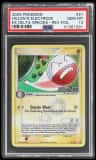 Holon'S Electrode