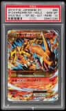 M Charizard Ex