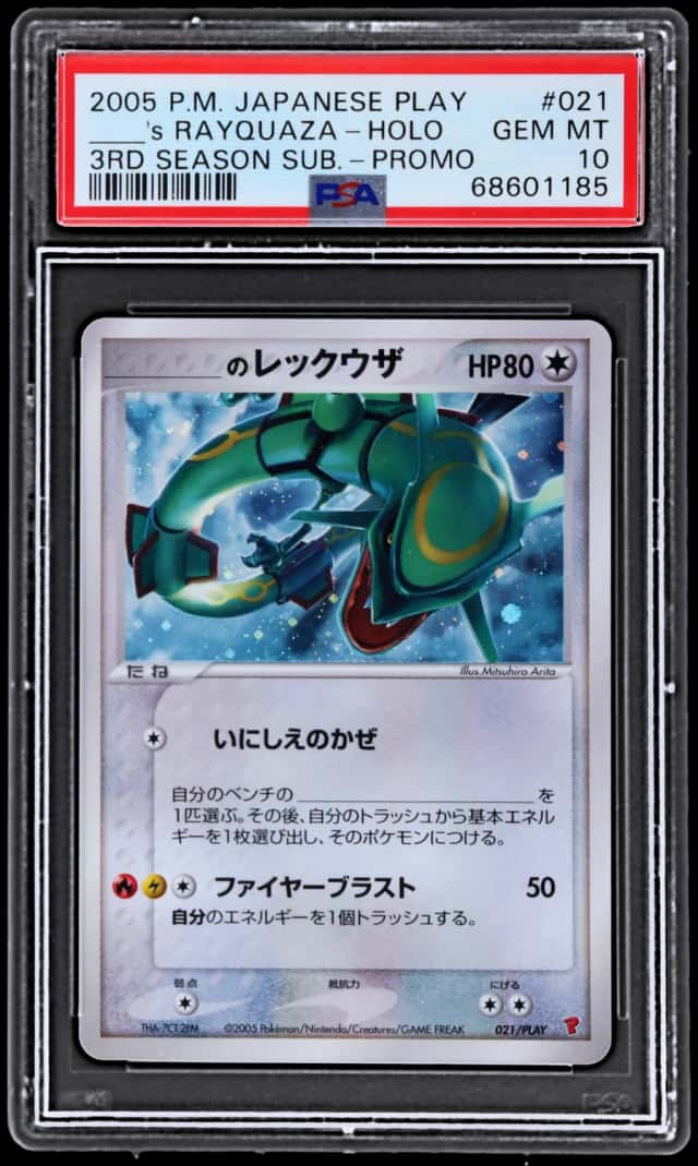 2005 Pokemon Play Promotional Cards Japanese Holo 3rd Season Subscription _____'s Rayquaza #21