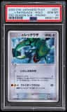_____'S Rayquaza-Holo