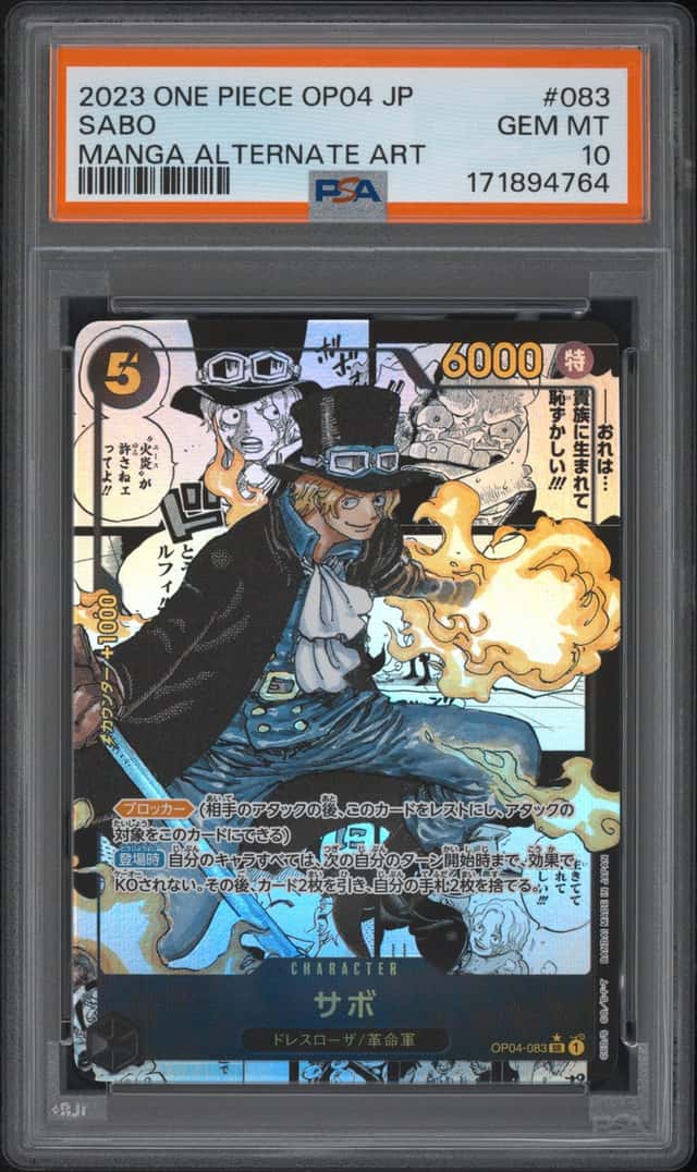 Sabo