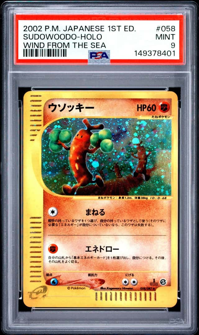 Sudowoodo