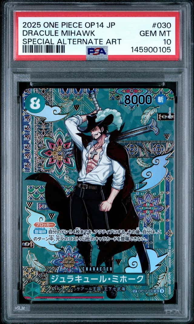 Dracule Mihawk