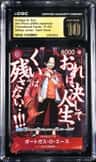 Portgas D. Ace