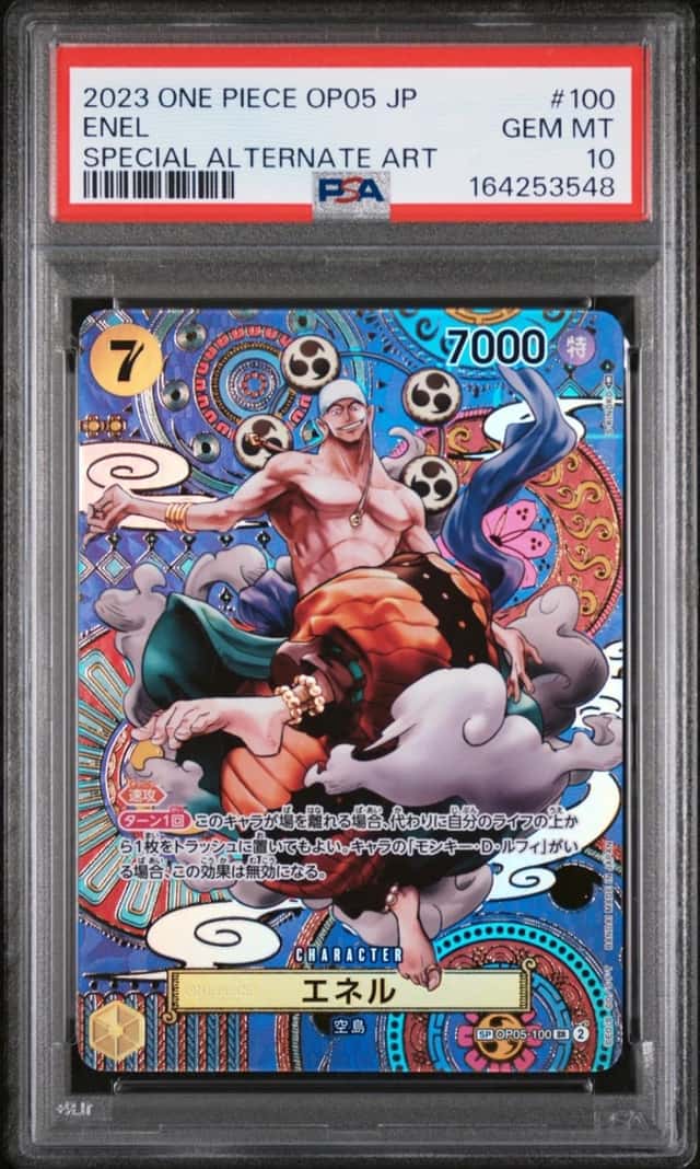 Enel