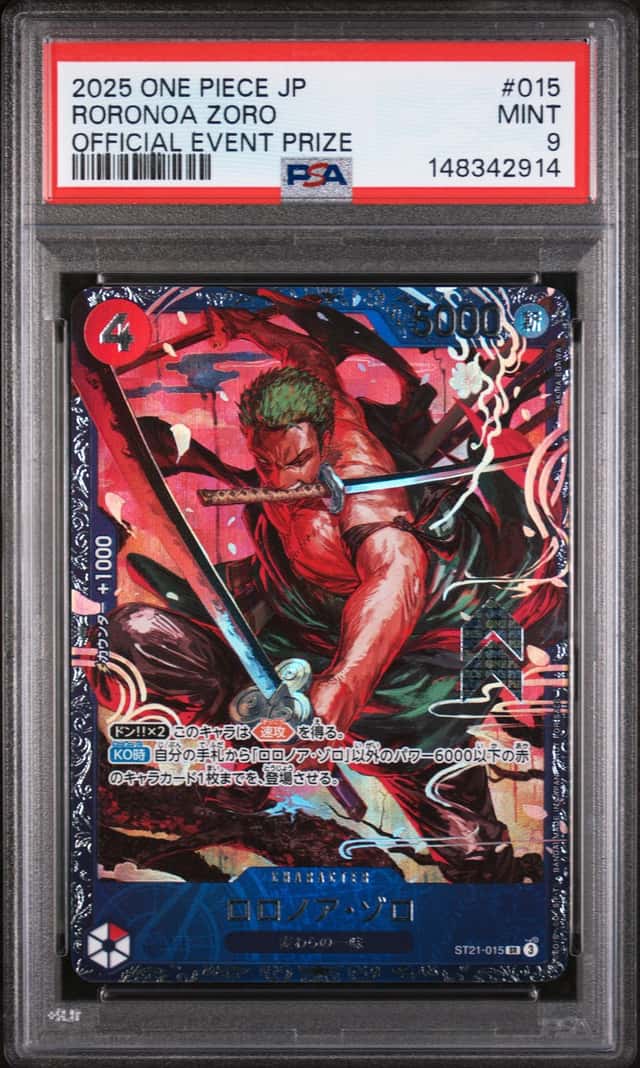 Roronoa Zoro