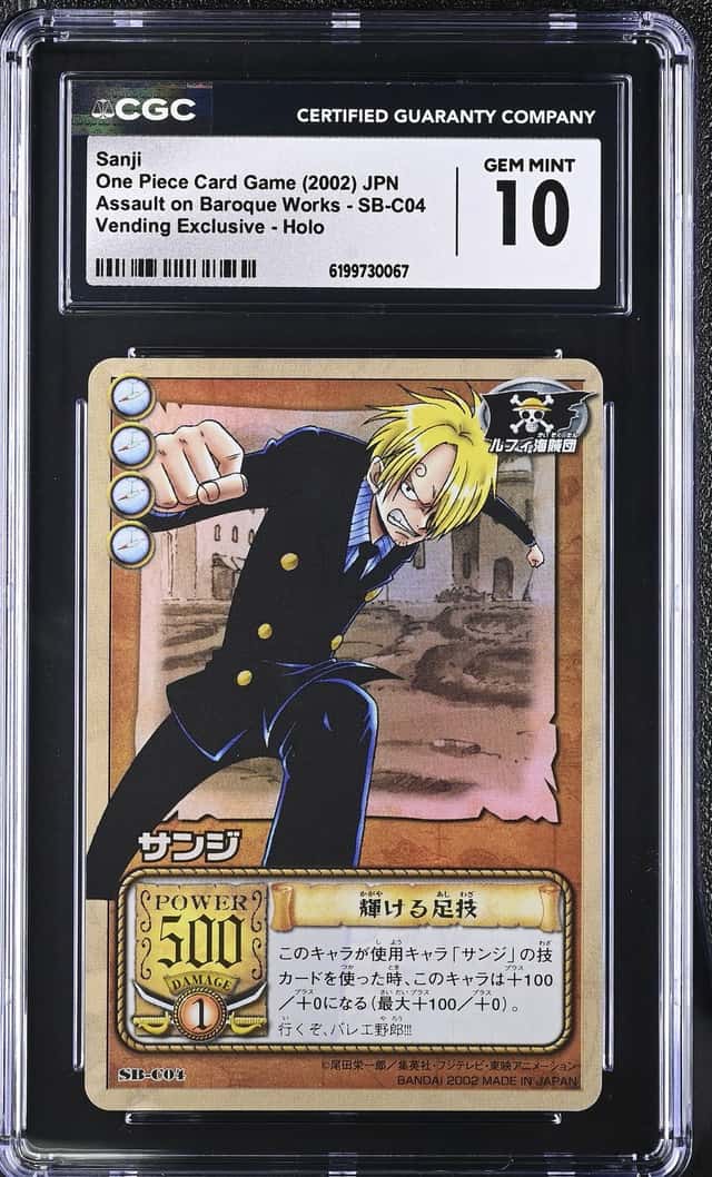 Sanji