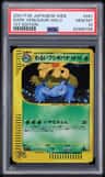 Dark Venusaur