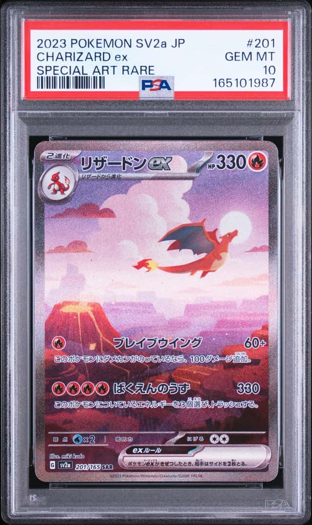CHARIZARD ex