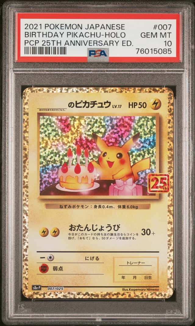 _____'s Pikachu