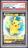 Pikachu V