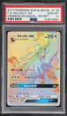 Silvally Gx