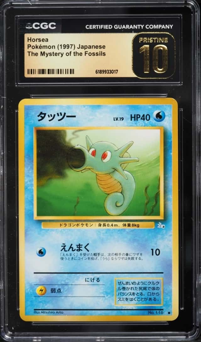 Horsea