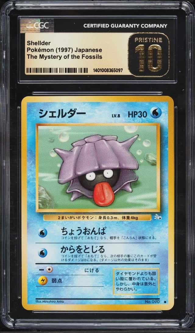 Shellder