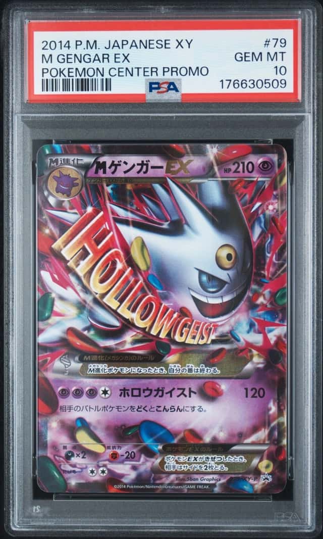 M Gengar EX