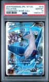 Latios