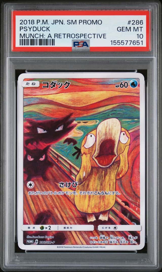 Psyduck