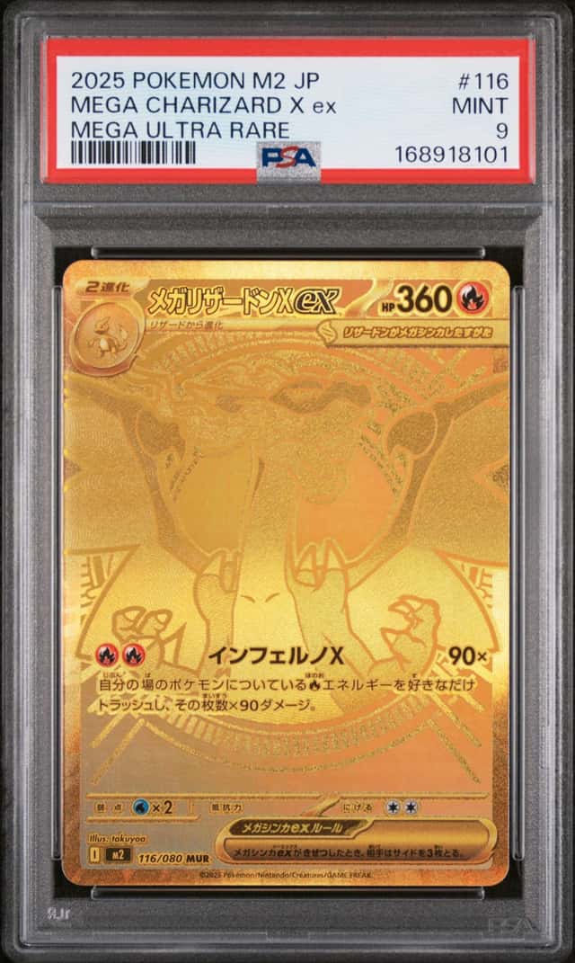 MEGA CHARIZARD X ex