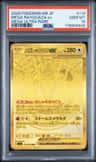 Mega Rayquaza Ex