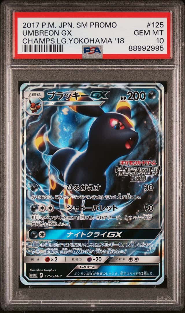 Umbreon GX