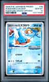 Pokepark'S Mudkip
