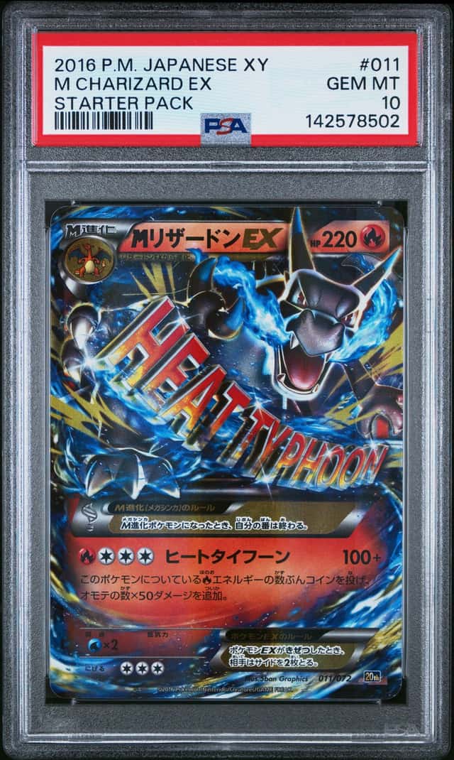 M Charizard EX