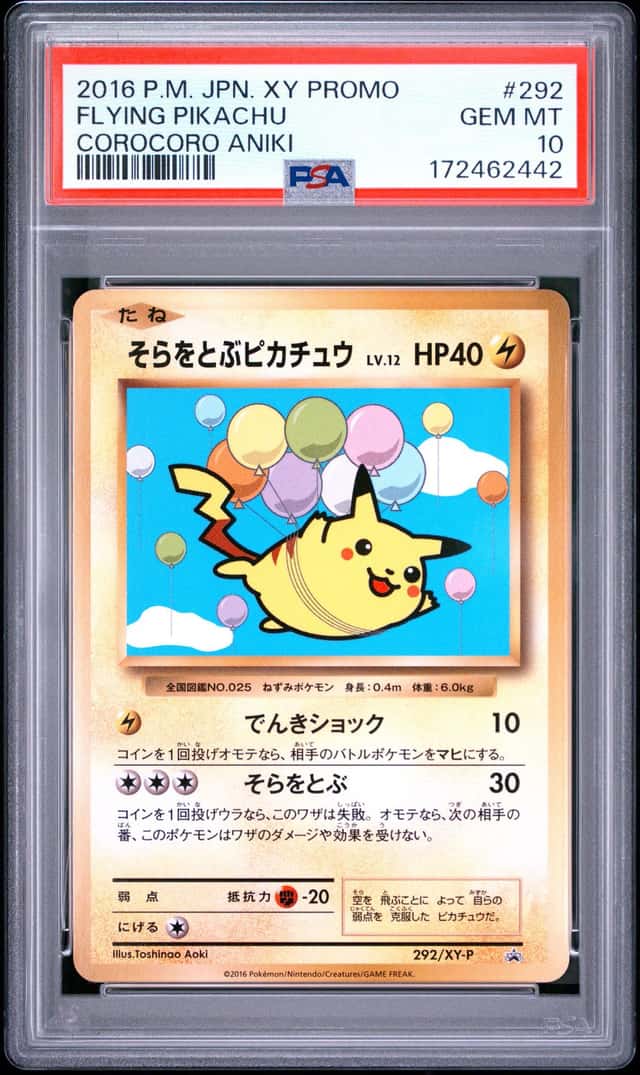 Flying Pikachu