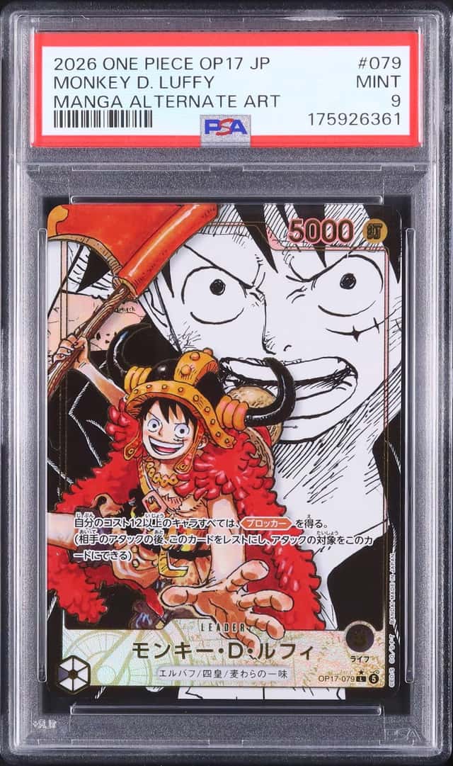 Monkey D. Luffy