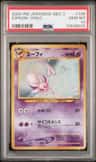 Espeon