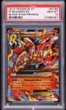 M Blaziken Ex
