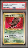 Shining Celebi