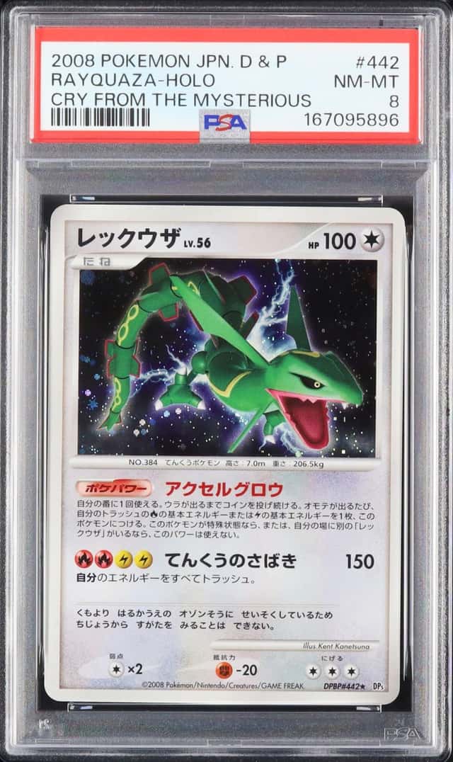 2008 Pokemon Japanese Rayquaza Rare Holo Unlimited Cry from The Mysterious DP5 #442 PSA 8