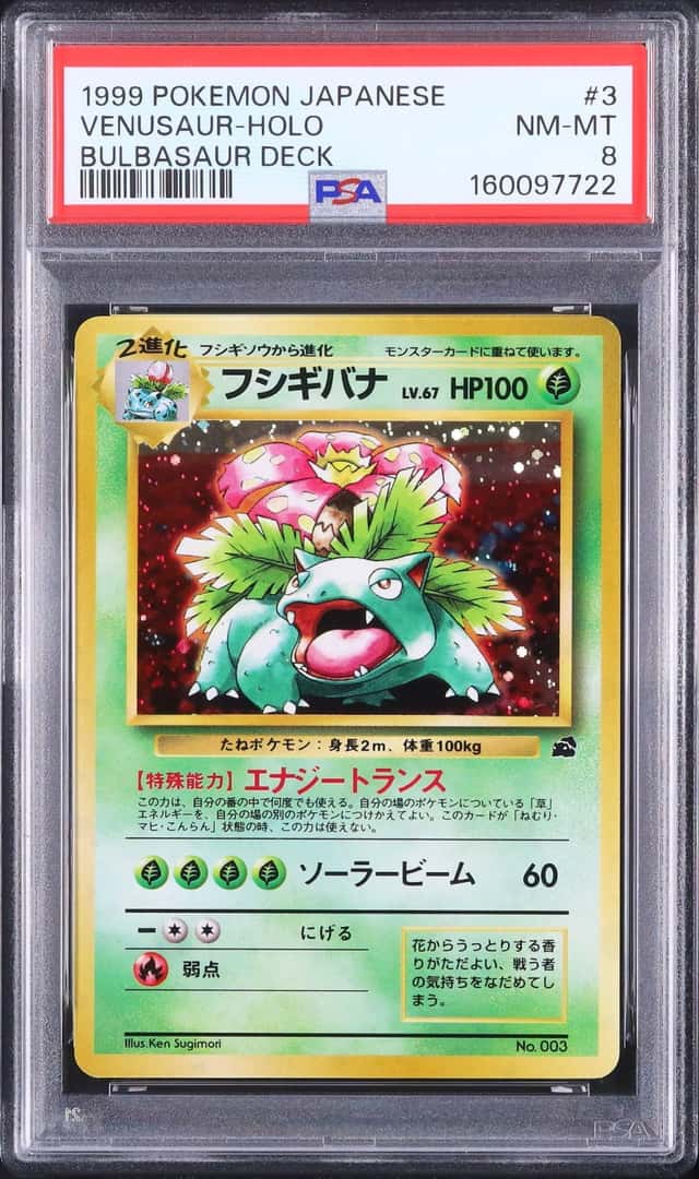 Venusaur