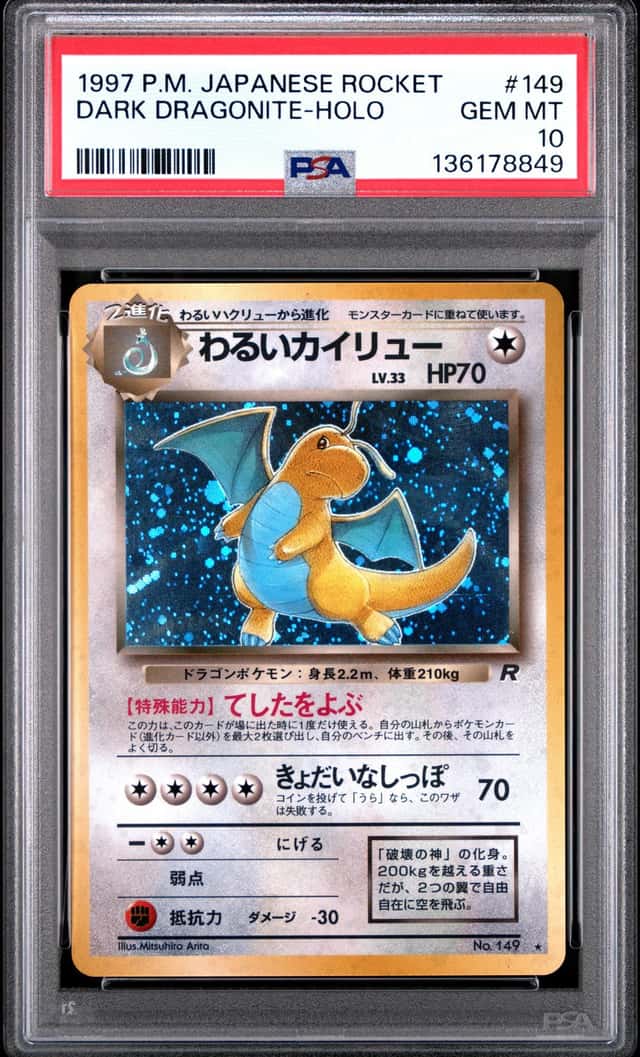 Dark Dragonite