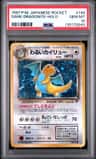 Dark Dragonite