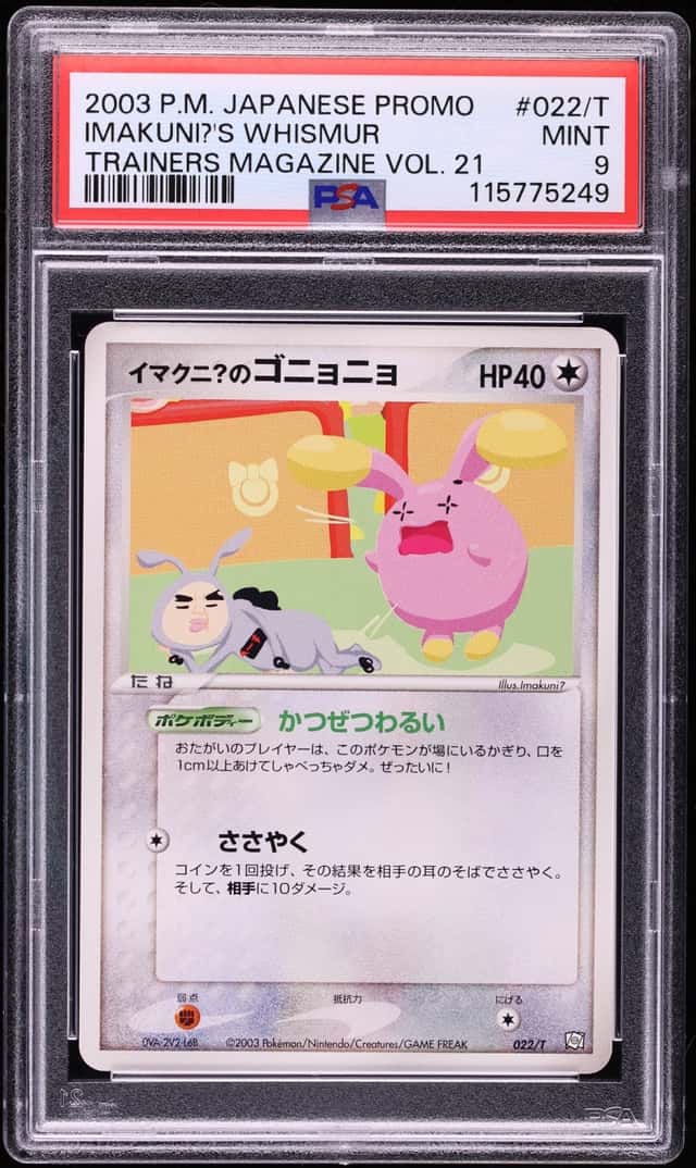2003 Pokemon Japanese Promo Trainers Magazine Vol. 21 Imakuni?'s Whismur #22 PSA 9 MINT