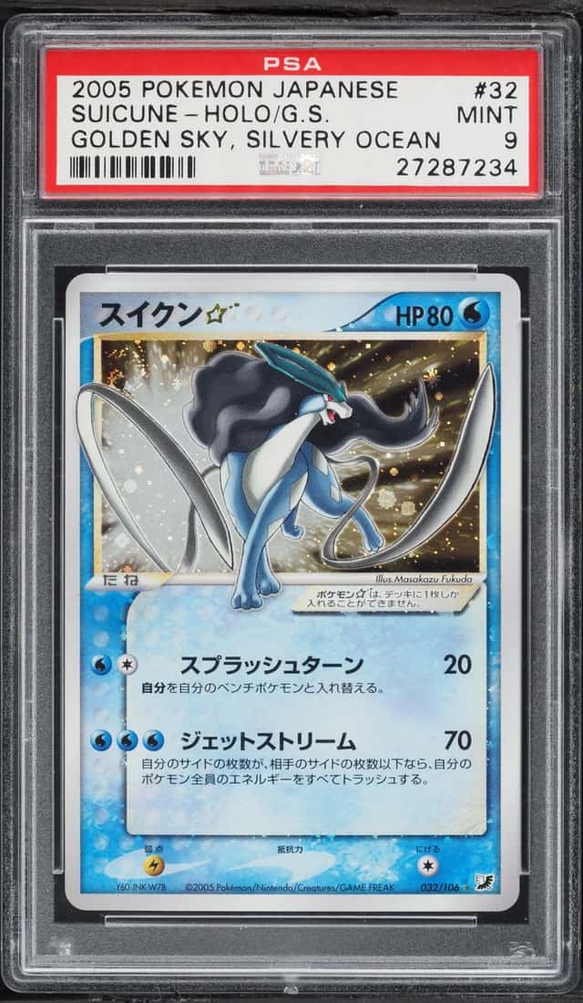 Suicune
