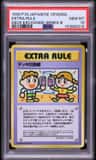 Extra Rule