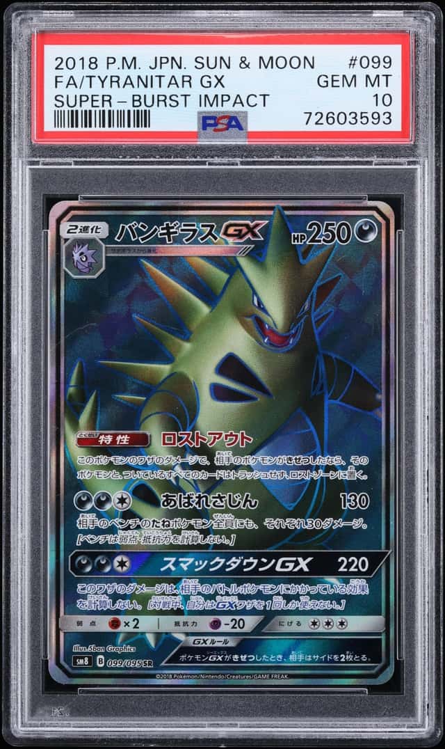 Tyranitar GX