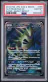 Tyranitar Gx