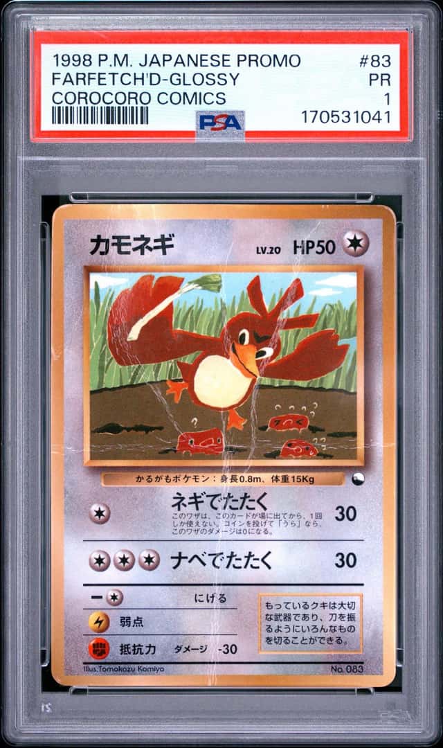Farfetch'D-Glossy