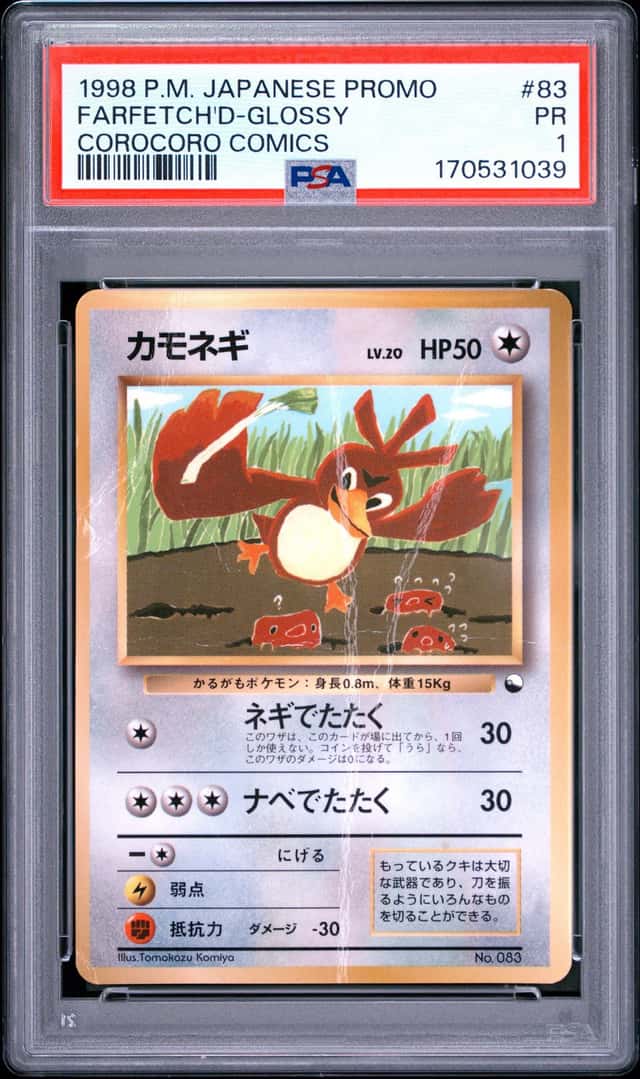 Farfetch'D-Glossy