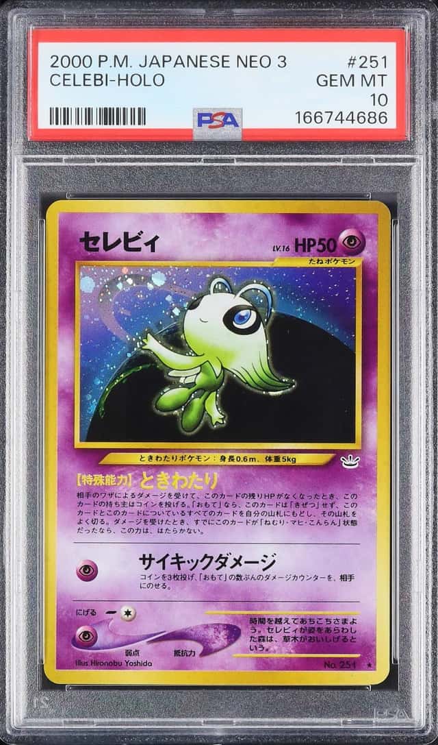 Celebi
